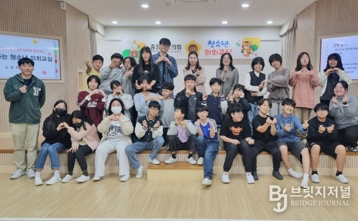 충남도의회, 천안 도장초 ‘찾아가는 청소년 의회교실’ 개최