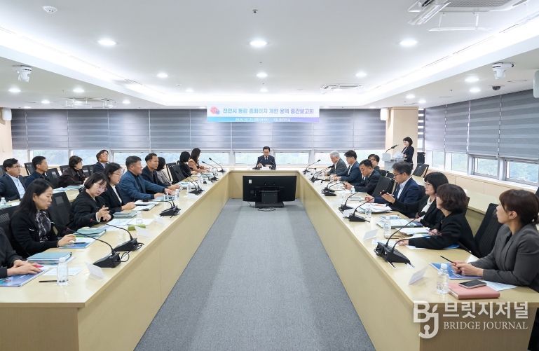 통합 홈페이지 개편 용역 중간보고회