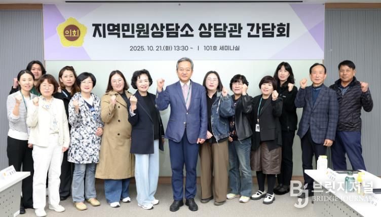 충남도의회, 지역민원상담소 상담관 간담회 및 선거법 교육