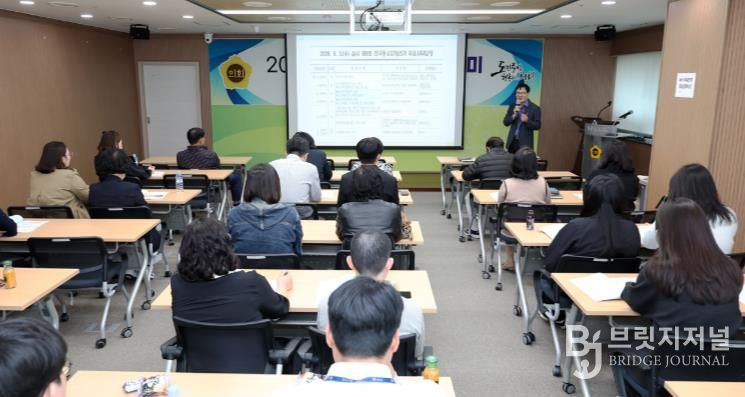 충남도의회, 의정홍보 전문성 제고 위한 홍보아카데미 개최