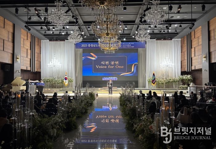 사회복지사대회