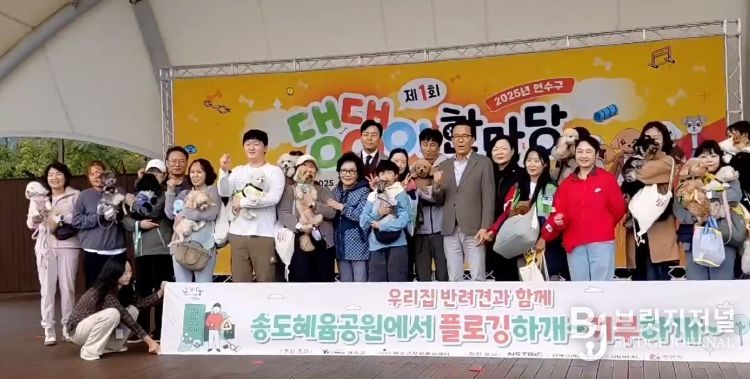 플로깅하개 기부하개