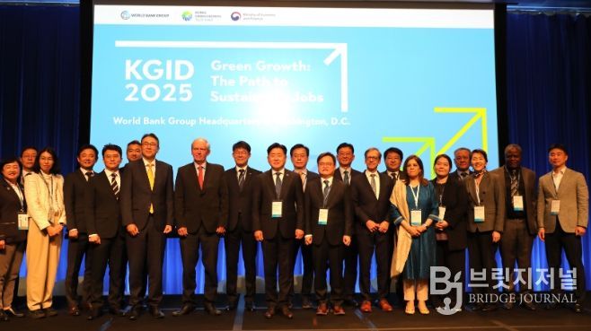 한국 녹색혁신의 날&원탁회의