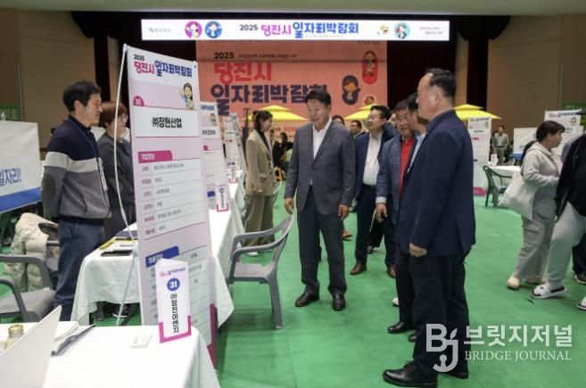 2025 하반기 일자리박람회