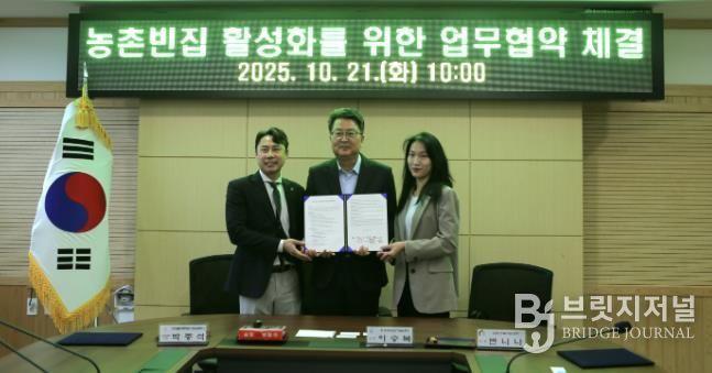 '홍성' 민·관·학 협력으로 귀농·귀촌 정착돕기 '눈길'