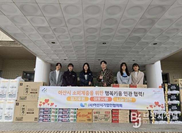 각 읍면동 행정복지센터 담당자 및 사회복지과 통합사례관리사가 물품 배부 전 기념촬영을 하고 있다.