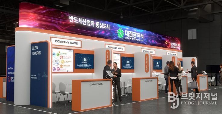 ‘SEDEX 2025’지역 반도체산업 알린다