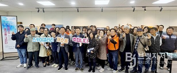 ▲공단은 지난 21일 직원들과 시민들이 함께 참여한 가운데 영종 하늘문화센터 신규 전시홀의 개소식을 개최했다