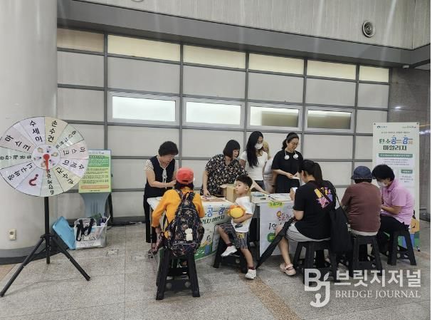 도봉구 지역 주민들이 도봉구청사 1층 한켠에서 진행된 탄소공감마일리지 이벤트에 참여하고 있다.