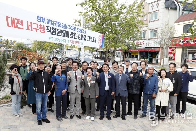 서철모 서구청장이 관저동 신규 노상주차장을 방문해 축하를 전하고 있다.