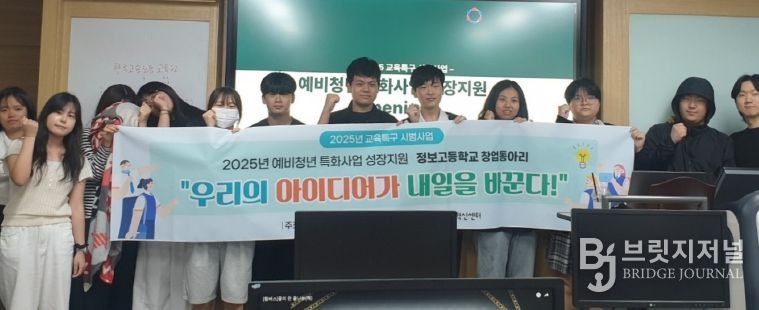 실전 창업교육 기반 시제품 개발 본격 추진