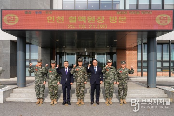 인천 혈액원장 부대방문