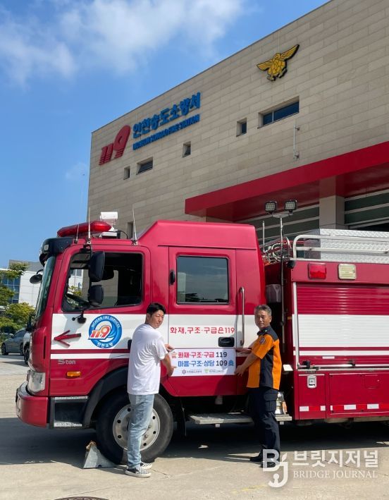 소방차부터 택배차까지 ‘생활 밀착형 마음건강 홍보’