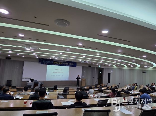 대전서부교육지원청, 교장 직무연수로 디지털·AI 미래교육 대비