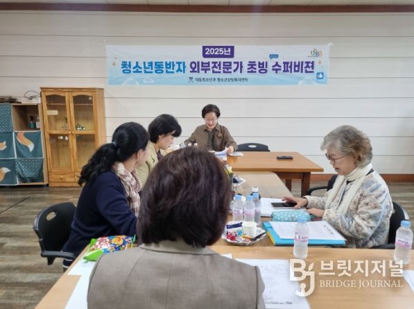 경주시 청소년상담복지센터는 청소년 전문상담인력 역량 강화를 위해 슈퍼비전을 실시했다