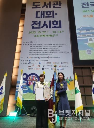 대전관평초, 2025년‘ 도서관 운영 유공 ’국무총리 표창 수상