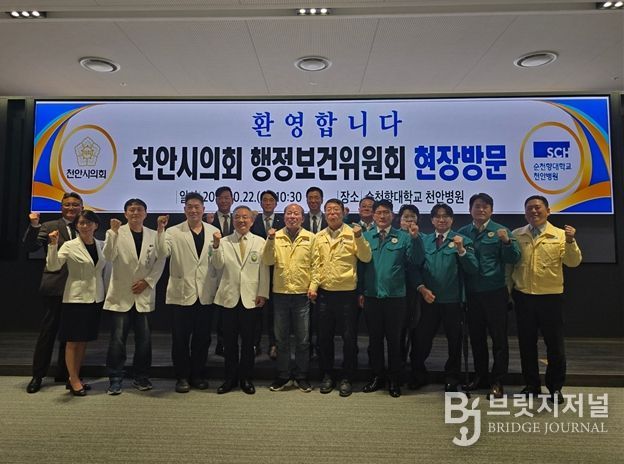 천안시의회 행정보건위원회, 2025년 현장방문