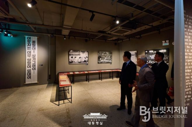 민주화운동기념관 방문(대통령실)