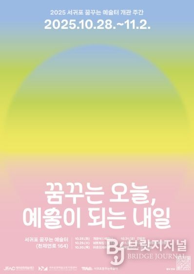 포스