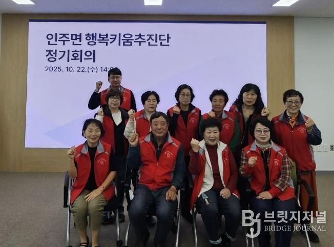 10월 정기회의 후 기념 촬영 모습