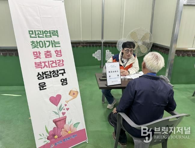 송악면 종곡리 마을회관에서 진행된 찾아가는 보건복지 상담창구 운영 모습