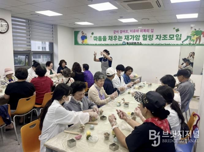 푸드테라피(떡 공예) 프로그램 진행 모습