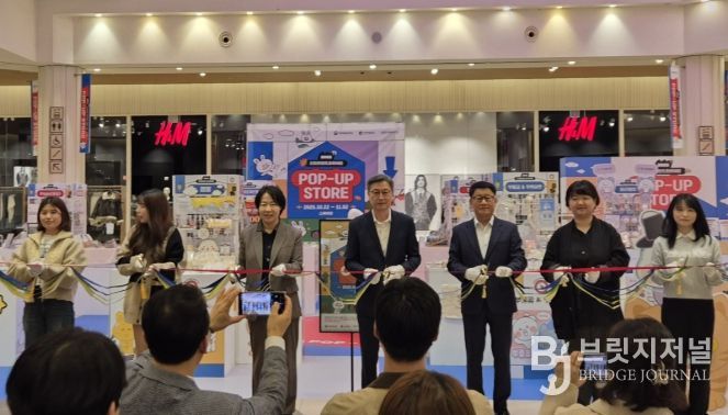 인천TP-인천시,‘콘텐츠 팝업스토어’22일 오픈