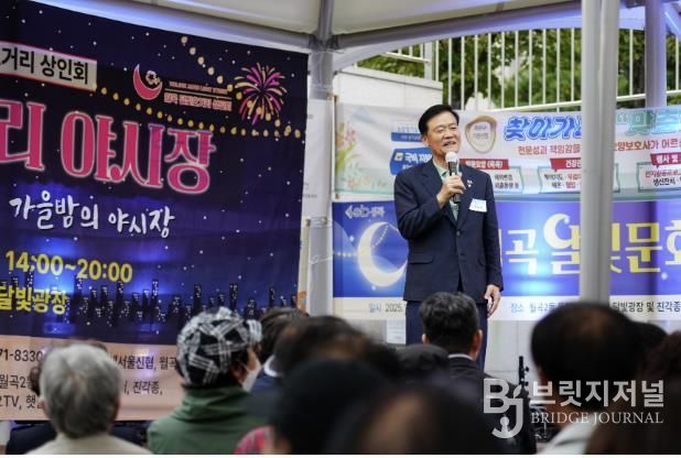 이승로 성북구청장이 인사말을 하고 있다
