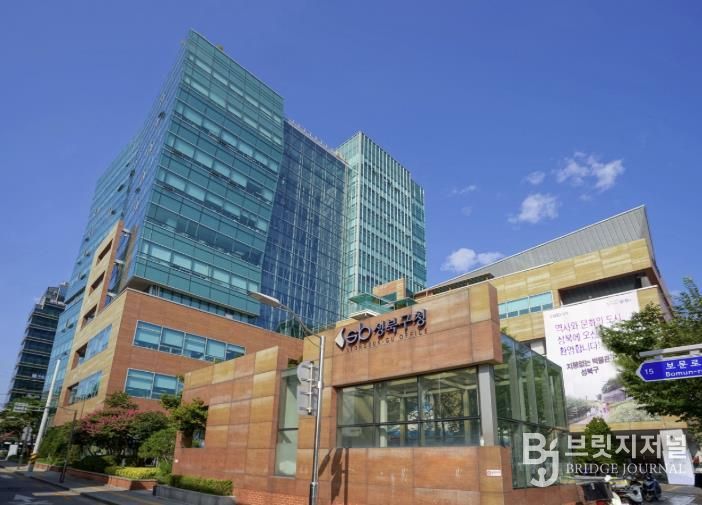 성북구청사