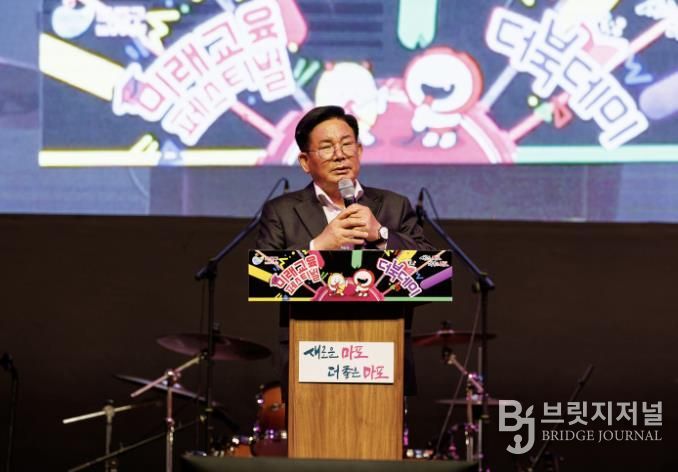 2024 마포 미래교육페스티벌에 참석하여 인사말씀을 하는 박강수 마포구청장