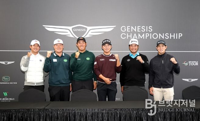 제네시스 챔피언십