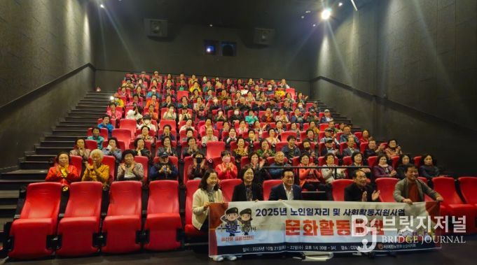 가을밤 영화제’ 연산면, 문화로 빛나다