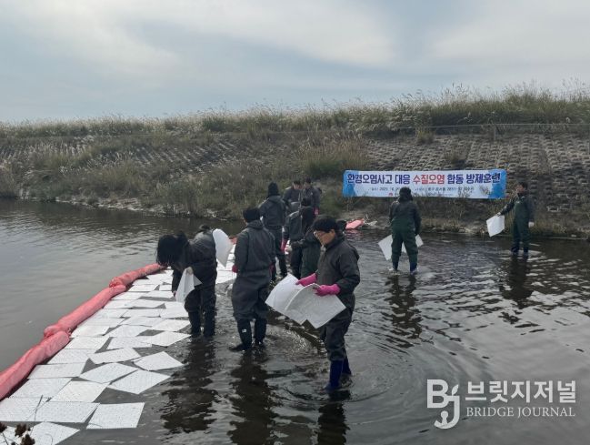 ‘수질오염사고 대응 합동 방제 훈련’