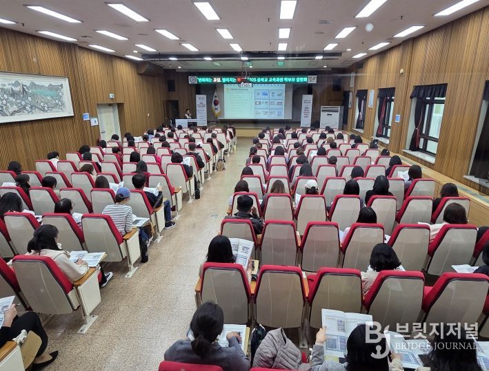 중학교 교육과정 학부모 설명회