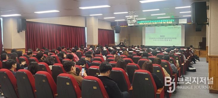 영재교육원 수료식 및 창의산출물 발표회