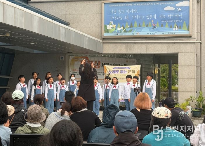 효성도서관, 시와 음악이 어우러진 ‘노래로 듣는 문학’ 개최