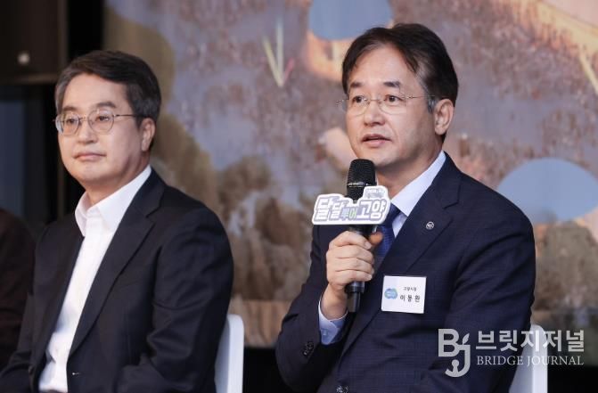 K-컬처밸리 민간공모 우선협상대상자 선정 발표 자리에서 발언 중인 이동환 고양특례시장(오른쪽)과 김동연 경기도지사(왼쪽)