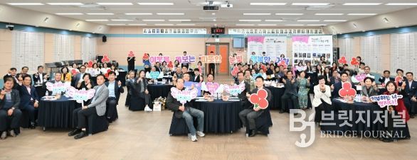 이웃을 돌보는 따뜻한 눈빛, 2025년 아림1004의 날 기념행사 개최