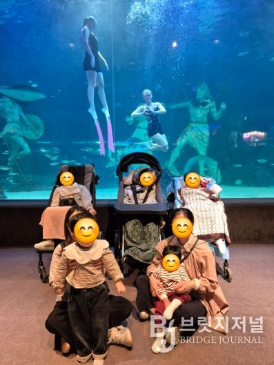 대전동부교육지원청 특수교육지원센터, 바다 속 신비와 함께하다