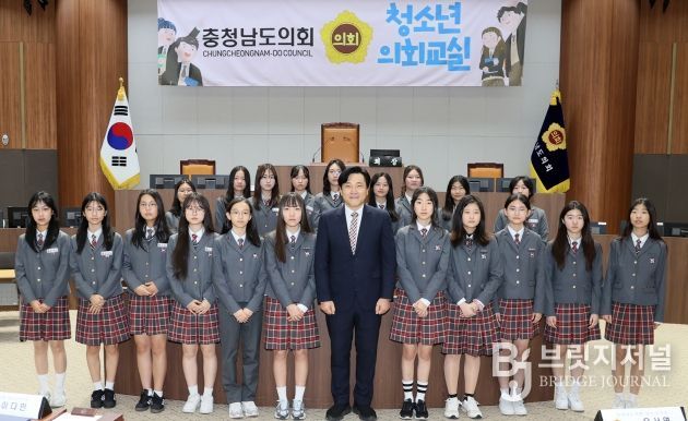 충남도의회, 천안서여중과 함께 ‘청소년 의회교실’ 성료