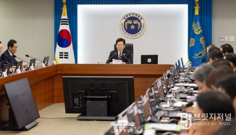 제14회 대통령 주재 수석·보좌관 회의