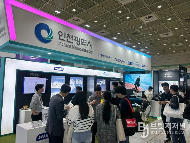 제27회 반도체대전(SEDEX 2025)’인천공동관 운영