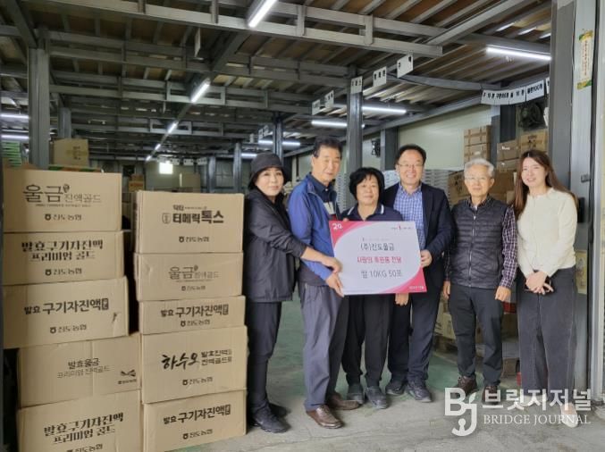 ㈜진도울금, 시흥시 신현동 취약계층 위한 백미 10kg 50포 기탁