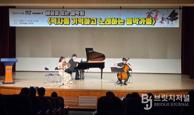 인문학으로 채운 ‘정오의 교양김밥’ 성료