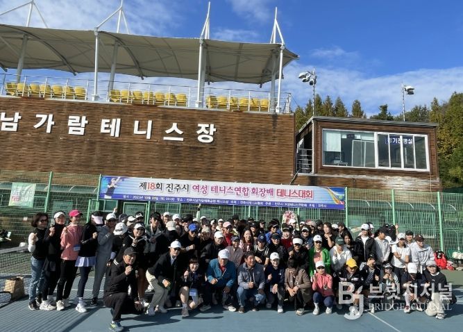 ‘제18회 진주시여성연합회장배 테니스대회’개최