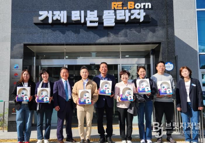 부산광역시 남구의회, ‘거제리본플라자’방문