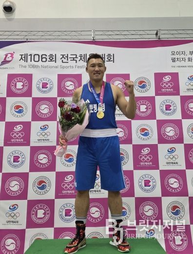 전국체전_복싱 김동회 선수