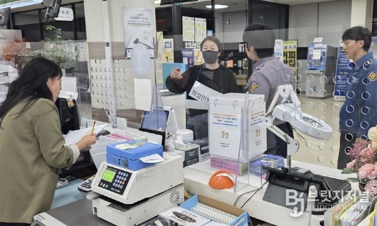 민원실 특이민원 발생 대비 경찰합동 모의훈련 실시