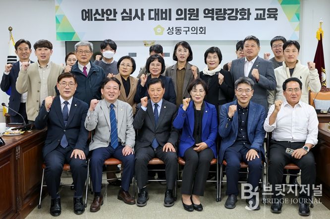 2026년도 예산안 심사 대비 특강