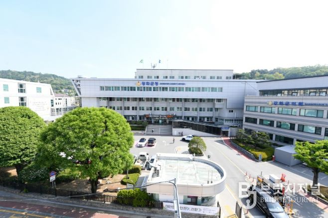 강화군청